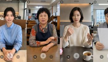 클레온 대화형 AI, 금융 현장 첫 적용…삼성생명과 공동 개발