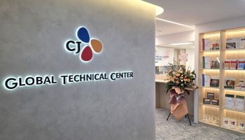 CJ제일제당, 싱가포르에 '테크니컬 센터'…조미소재 사업 속도