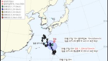 제24호 태풍 '크로반' 일본행…제주·남부 간접 영향 계속