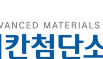 나노실리칸, 탄자니아에 정품인증마크 1000만개 공급…"동아프리카 공략"