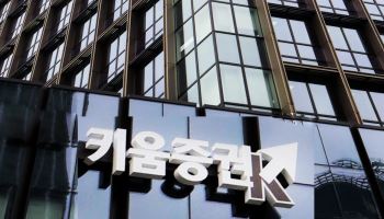 키움증권, 첫 계좌개설 고객에 세전 연 5% 발행어음 특판