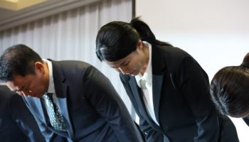 쿠팡·티빙 대규모 정보유출에 변협 "집단소송제 등 민생3법 입법 촉구"