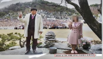 “반성 없이 2차 가해”…‘신도 성폭행’ JMS 정명석에 징역 27년 구형
