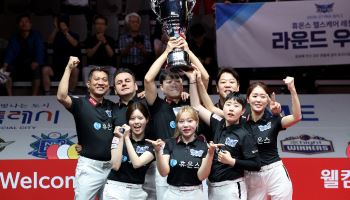 휴온스 15연승 신기록 도전… PBA 팀리그 3라운드 포항서 개최