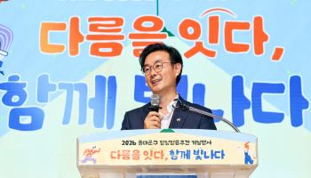동대문구, 양성평등주간 기념행사 [동네방네]