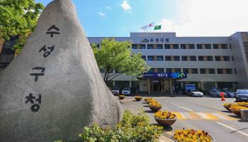 수성구 청년 일자리박람회…삼성중공업 등 20곳 현장면접