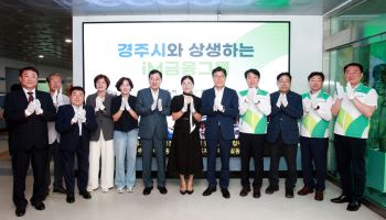 iM금융그룹, 경주 복지시설 5곳에 기부금·금융교육 지원