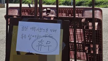 "창고에 있다" 따라갔더니...꽁꽁 언 60대女 시신, 범인은