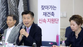 서초구, '찾아가는 재건축 신속 지원단' [동네방네]