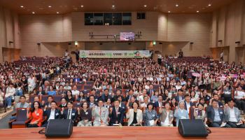 서초구, 제27회 사회복지의 날 개최 [동네방네]