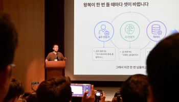 “데이터는 있는데 왜 AI가 안 되지?”…빅밸류, AX 전환 '3대 착각’ 경고