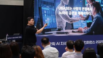유베이스 그룹, ‘SWCC 2026’ 참가…AI 에이전트 기반 차세대 AICC 공개