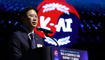 [단독]기업명 박은 프롬프트 입력창…독파모 평가 심사체계 '부실'