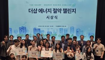 포스코이앤씨, 1000가구 하루치 전력 아꼈다…‘에너지 절약 챌린지’