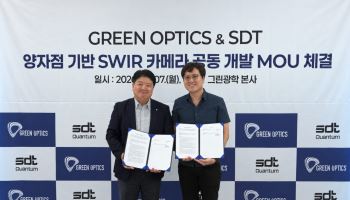 SDT, 그린광학과 양자점 기반 카메라 시스템 개발 협력