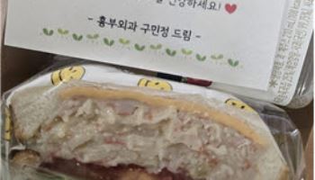 99세 초고령 환자, 대동맥 박리 수술 성공 후 100번째 생일 맞아