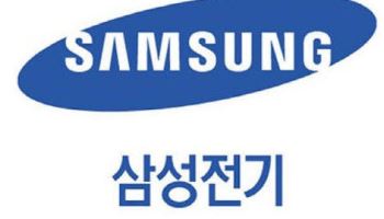 삼성전기, 3191억 출자로 글라셈 지분 66.2% 확보