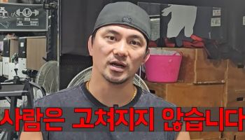 “양아치들 못 고쳐” 조폭 출신 격투기 선수 직격한 ‘1세대 파이터’