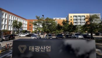 트러스톤, 태광산업 '위법적 주가부양 요구·사업재편 방해' 주장 반박