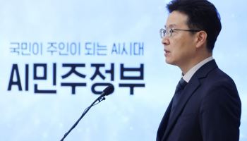 공무원이 AI 직접 만든다…성과엔 보상·도전엔 면책
