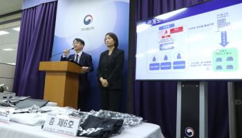 "베트남에 마동석 떴다"…기업형 위조상품 판매 일당 검거