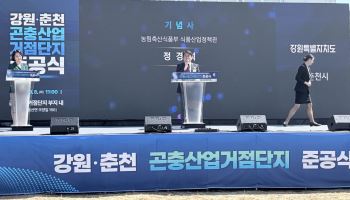 밀웜도 ‘스마트팜’ 시대…AI·로봇으로 연 1000톤 생산