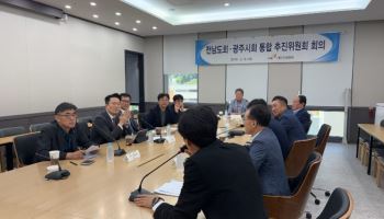 건설협회, 전남·광주 통합 추진위 발족…위원장에 김정주