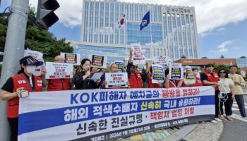 “月 억대 고정수익? KOK코인 굉장한 한계”…판사도 일침