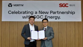SGC에너지, 버티브와 손잡고 AI 데이터센터 경쟁력 강화