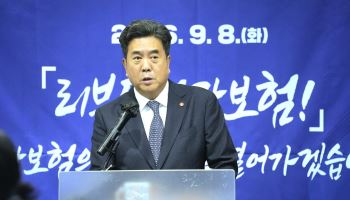 강청희 이사장 “건보료, 재산보다 소득 중심으로…빠른 전환 필요”