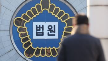 法 "지자체, 폐암 산재승인 급식노동자에 1000만원 배상해야"