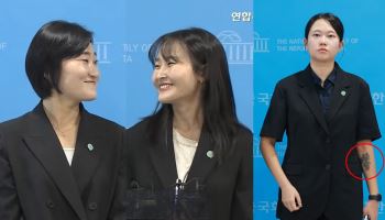 "저런 태도로?" 윤희석, 기본소득당 직격…부대변인 '문신' 논란까지