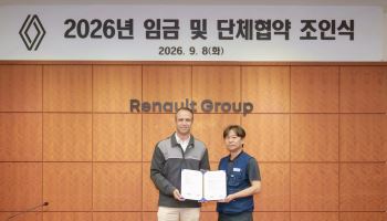 르노코리아 노사, 임단협 조인식 진행…신규 프로젝트 집중