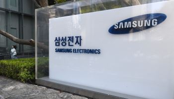 삼성, 일본 AI반도체 연구소 개소…日정부도 225억엔 지원