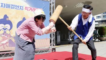 강서구, 추석맞이 직거래 장터 [동네방네]