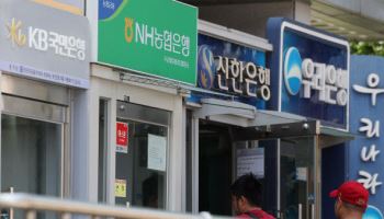 은행, 신입 공채는 줄이고 AI 인재는 모셔간다