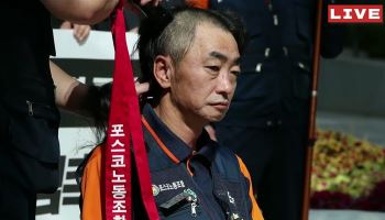 "임단협 난항에"…포스코 노조, 결국 '48시간 부분파업' 돌입