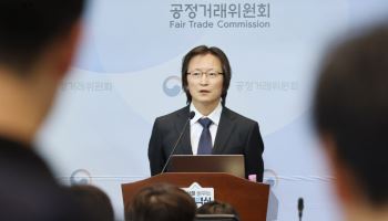 때린 과징금 도로 거두는 공정위…위법 잡고도 계산 틀려 '신뢰 흔들'