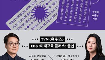문해내공 외