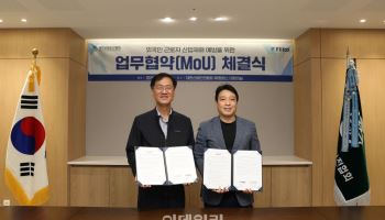 플리토, AI 통번역으로 산재 예방…대한산업안전협회와 MOU