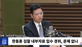 박정훈 “李대통령, 퇴임 후 감옥 압박감에 김승원 임명 강행”