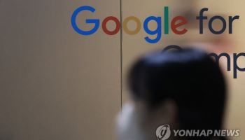 불법촬영물 지워달랬더니 개인정보 ‘줄줄’…성평등부, 구글 고발 검토