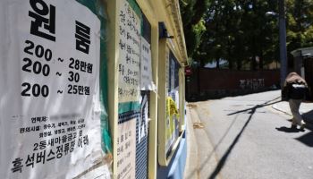 월세도 못 갚는 서민들…대위변제율 3배 뛰는데 보증은 ‘뚝’