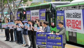 "최소 1700원"…서울 마을버스, 시청 둘러싼 이유는