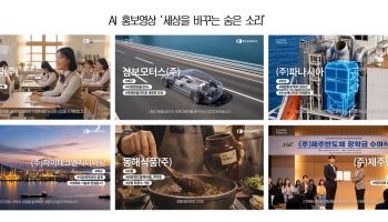 상의, 지역 우수기업 조명…'지역기업 이야기' 공개