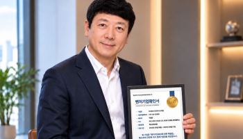 트라이시너지랩, 혁신성장유형 벤처기업 인증 획득