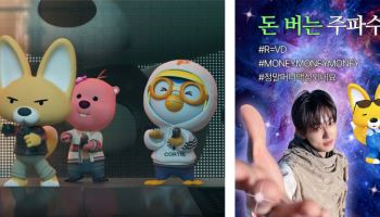 '국민 캐릭터' 뽀로로, 보이그룹 코르티스와 맞손…1020 타깃 이색 협업 화제