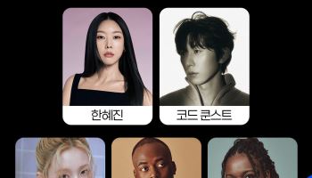 한혜진·코쿤·미연·조나단·파트리샤, '연애남매2' 출연