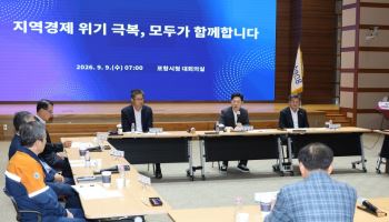 포스코 첫 파업에 포항시 비상점검…협력사·상권 피해 살핀다