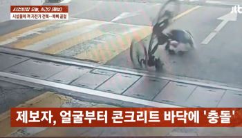 "한강공원서 자전거 타다 목뼈 '뚝'"..."전신마비 안된 게 다행"